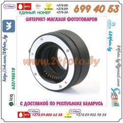 Кольца для макросъемки для системы Samsung NX (с поддержкой автофокуса)