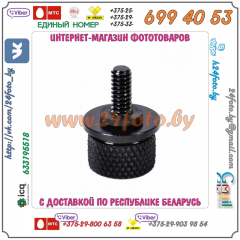 Винт 1/4 дюйма (1/4", 15mm)