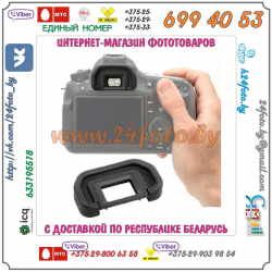 Наглазник видоискателя EB для зеркальных камер Canon (EOS 10D, 20D, 30D, 40D, 50D, 60D, 5D mark II, 6D)