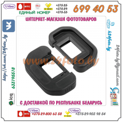 Наглазник видоискателя EB для зеркальных камер Canon (EOS 10D, 20D, 30D, 40D, 50D, 60D, 5D mark II, 6D)