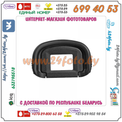 Наглазник видоискателя EG для зеркальных камер Canon (EOS 1D mark IV, 1D mark III, 1Ds III, 7D, 5D mark III, 1D X)