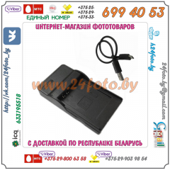 Зарядное устройство USB для аккумулятора LP-E5 (Canon EOS: 450D, 500D, 1000D, Kiss Digital X2, X3, F, Rebel XSi, Xli, XS)