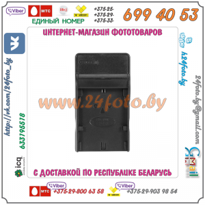 Зарядное устройство USB для аккумулятора LP-E5 (Canon EOS: 450D, 500D, 1000D, Kiss Digital X2, X3, F, Rebel XSi, Xli, XS)