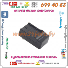 Зарядное устройство LP-E17 (Canon EOS: 77D, 200D, 750D, 760D, 800D, 8000D, 9000D, EOS-M3, EOS-M5, EOS-M6)