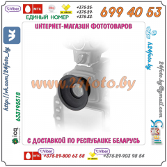 Наглазник видоискателя DK-19 для зеркальных камер Nikon D700, D2H, D3X