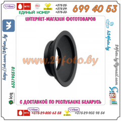 Наглазник видоискателя DK-19 для зеркальных камер Nikon D700, D2H, D3X