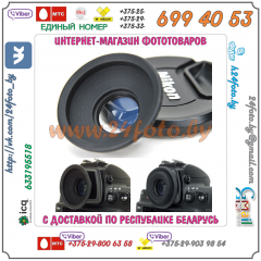 Наглазник видоискателя DK-19 для зеркальных камер Nikon D700, D2H, D3X