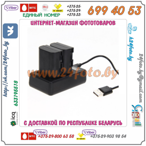 Двойное зарядное устройство для аккумуляторов NP-FW50 (USB)