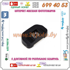 Экстендер видоискателя EС-4 (EP-EX15) для зеркальных камер Canon (350D-700D)
