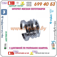 Адаптер 1/4 - 3/8 дюйма (1/4"-3/8", 6mm)