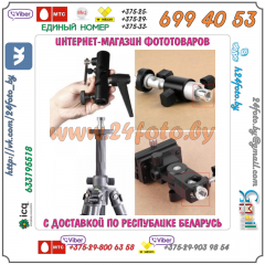 Адаптер 1/4 - 3/8 дюйма (1/4"-3/8", 28mm x 15mm)