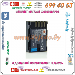Аккумулятор DSTE DMW-BLF19 1950mAh для камер Panasonic Lumix DMC-GH3 DMC-GH4 DMC-GH5