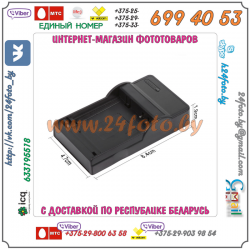 Зарядное устройство USB Panasonic DMW-BLB13 (Panasonic Lumix DMC-G1 DMC-G10 DMC-G2K DMC-GH1)