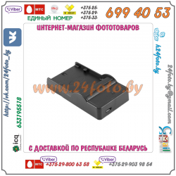 Зарядное устройство USB Panasonic DMW-BLB13 (Panasonic Lumix DMC-G1 DMC-G10 DMC-G2K DMC-GH1)