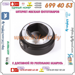 Адаптер FOTGA EOS - Sony NEX AF (байонет Е)