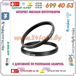 Комплект понижающих переходных колец (30-26, 37-30, 43-37, 52-43, 55-52, 62-55, 67-62, 72-67, 77-72, 82-77)