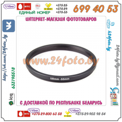 Комплект понижающих переходных колец (30-26, 37-30, 43-37, 52-43, 55-52, 62-55, 67-62, 72-67, 77-72, 82-77)