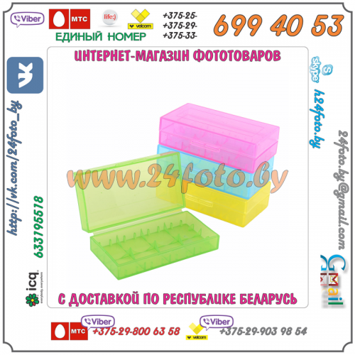 Бокс для 2-х аккумуляторов типа 18650