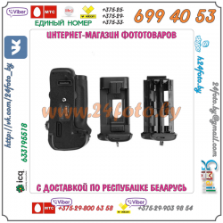 Батарейный блок Travor MB-D17 + 1 EN-EL15 2550mAh для фотокамеры Nikon D500