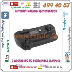 Батарейный блок Travor MB-D17 + 1 EN-EL15 2550mAh для фотокамеры Nikon D500