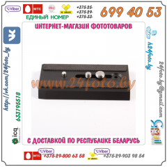 Площадка (аналог Manfrotto 501PL F501-503NG)