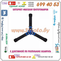 Опора для монопода Yosoo (резьба 3/8")
