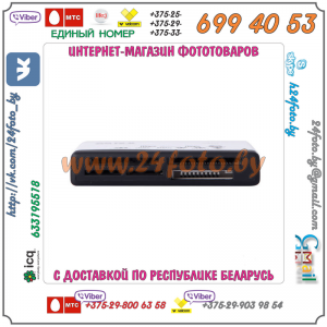 Картридер 10 в 1 (черно - белый)