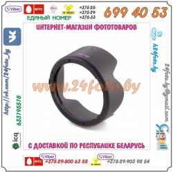 Бленда EW-73D (копия) для объектива Canon EF-S 18-135mm f/3.5-5.6 IS USM