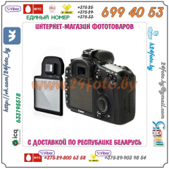 Защитное стекло GGS III для экранов зеркальных камер Canon EOS