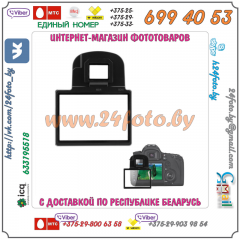 Защитное стекло GGS III для экранов зеркальных камер Canon EOS