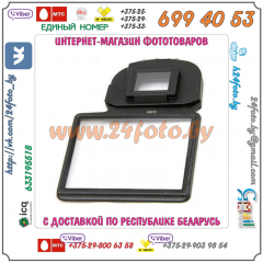 Защитное стекло GGS III для экранов зеркальных камер Canon EOS