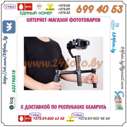 Двуручный держатель Neewer для стабилизатора Zhiyun Crane