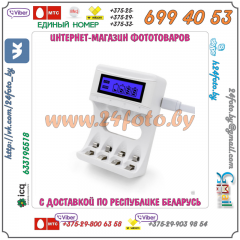 Зарядное устройство PALO NC-07 USB для Ni-MH аккумуляторов типа AA, AAA (LR-6, LR-3)