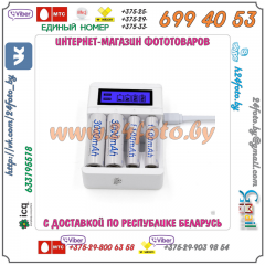 Зарядное устройство PALO NC-07 USB для Ni-MH аккумуляторов типа AA, AAA (LR-6, LR-3)