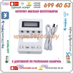 Зарядное устройство PALO NC-07 USB для Ni-MH аккумуляторов типа AA, AAA (LR-6, LR-3)