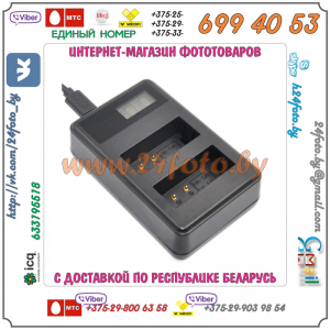 Двойное зарядное устройство USB для аккумуляторов EN-EL14 (Nikon: D3100 D3200 D3300 D3400 D3500 D5100 D5200 D5300 D5500 D5600 DF P7000 P7100 P7200 P7700 P7800)