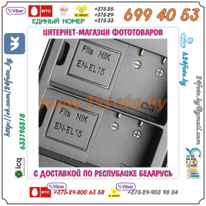 Двойное зарядное устройство USB для аккумуляторов EN-EL15 (Nikon: D500, D600, D610, D750, D7000, D7100, D7200, D7500, D800, D810, D850)