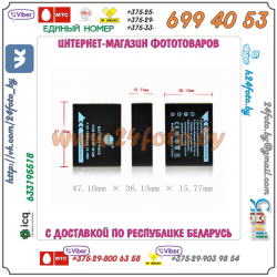 Аккумулятор DSTE NP-W126 1900mAh для камер FUJI: HS50, HS35, HS33, HS30EXR, X-A1, X-A2, X-A3, X-A10, X-E1, X-E2, X-Pro1, X-Pro2, X-M1, X-T1, X-T10, X-T20, X-T2