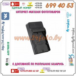 Зарядное устройство USB для аккумулятора NP-W126 (FUJIFILM: HS50, HS35, HS33, HS30EXR, X-A1, X-A2, X-A3, X-A10, X-E1, X-E2, X-Pro1, X-Pro2, X-M1, X-T1, X-T10, X-T20, X-T2)