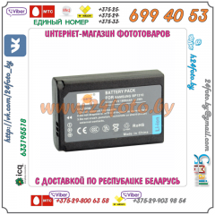 Аккумулятор DSTE BP1310 1800mAh для камер Samsung: NX5, NX10, NX11, NX20, NX100