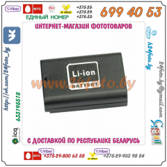 Аккумулятор DSTE BP1310 1800mAh для камер Samsung: NX5, NX10, NX11, NX20, NX100