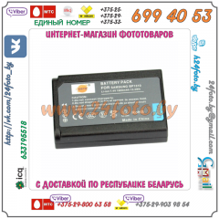 Аккумулятор DSTE BP1310 1800mAh для камер Samsung: NX5, NX10, NX11, NX20, NX100