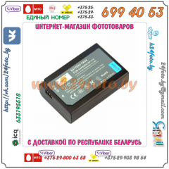 Аккумулятор DSTE BP1410 1850mAh для камер Samsung: NX30, WB2200F