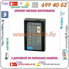 Аккумулятор DSTE BP1410 1850mAh для камер Samsung: NX30, WB2200F