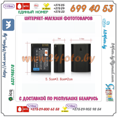 Аккумулятор DSTE BP1900 2000mAh для камер Samsung NX1