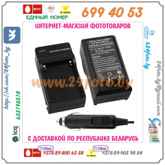 Зарядное устройство для аккумулятора SLB-10A для камер Samsung: L100, L110, L200, L210, L310, L313, SL102, SL202, M100, M110, M310, T100, PL60, PL65, ES55, WB500, HZ15