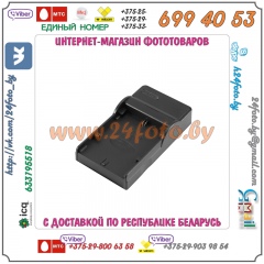 Зарядное устройство USB для аккумулятора BP1410 (Samsung: NX30, WB2200F)