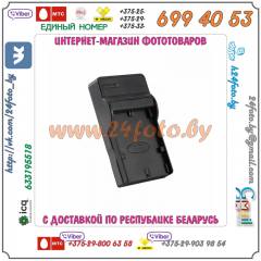 Зарядное устройство USB для аккумулятора BP1900 (Samsung NX1)