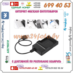 Зарядное устройство USB для аккумулятора BP1900 (Samsung NX1)