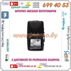 Портативный рекордер ZOOM H2